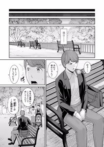 Page 162 of COMIC Shingeki 2026-01 - preview thumbnail