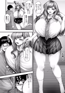 Page 167 of COMIC Shingeki 2026-01 - preview thumbnail