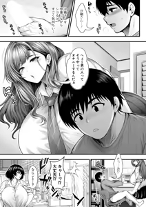 Page 170 of COMIC Shingeki 2026-01 - preview thumbnail