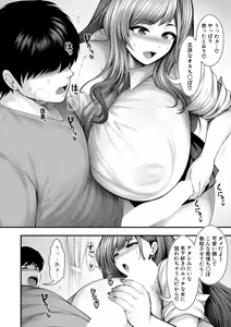 Page 173 of COMIC Shingeki 2026-01 - preview thumbnail