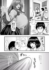 Page 181 of COMIC Shingeki 2026-01 - preview thumbnail