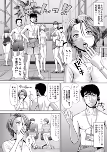 Page 209 of COMIC Shingeki 2026-01 - preview thumbnail