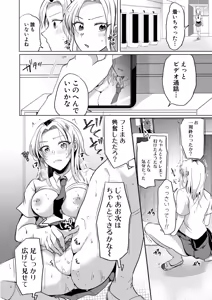 Page 373 of COMIC Shingeki 2026-01 - preview thumbnail