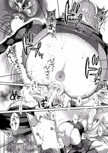 Page 487 of COMIC Shingeki 2026-01 - preview thumbnail