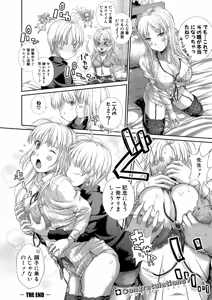 Page 493 of COMIC Shingeki 2026-01 - preview thumbnail