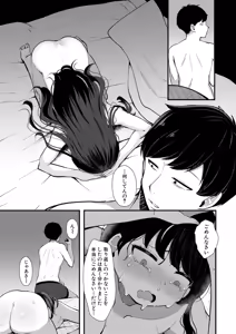 Page 522 of COMIC Shingeki 2026-01 - preview thumbnail