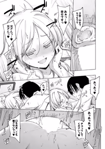 Page 86 of COMIC Shingeki 2026-01 - preview thumbnail
