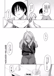 Page 91 of COMIC Shingeki 2026-01 - preview thumbnail