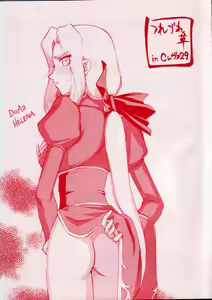 Tsuretsure in CR29 - hentai manga cover image