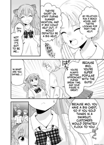Page 3 of Umi no Ie ni wa Kiken ga Ippai Class no Ano Ko no Oppai Porori - preview thumbnail