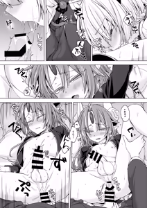 Page 9 of Akusama. Sono 6 - preview thumbnail