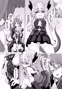 Page 3 of Akusama. Sono 8 - preview thumbnail