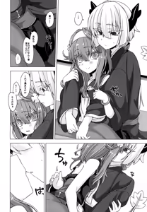 Page 3 of AkoSama. Sono 20 - preview thumbnail