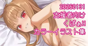 ネジェトお掃除フェラ絵 — hentai manga cover on Fhentai
