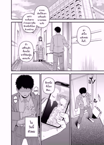 Page 5 of Netorase Trial Boku no Tame ni Neru Kanojo | Netorase Trial แฟนสาวผู้ยอมไปนอนกับคนอื่นเพื่อผม - preview thumbnail