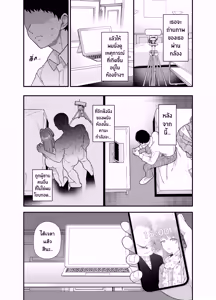 Page 8 of Netorase Trial Boku no Tame ni Neru Kanojo | Netorase Trial แฟนสาวผู้ยอมไปนอนกับคนอื่นเพื่อผม - preview thumbnail