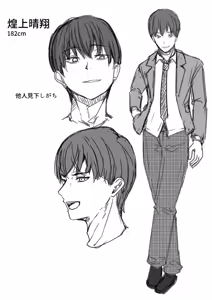 Page 176 of Konbini Tenin no Ore ga, DV sareteta Osananajimi JK o Tasukete Shiawa Sex suru Hanashi - preview thumbnail