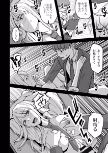 Page 56 of Konbini Tenin no Ore ga, DV sareteta Osananajimi JK o Tasukete Shiawa Sex suru Hanashi - preview thumbnail