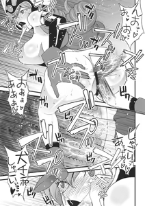 Page 33 of SENSOU - preview thumbnail