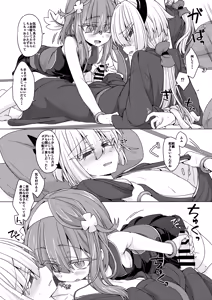 Page 3 of AkoSama. Sono 26 - preview thumbnail