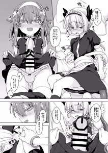 Page 3 of AkoSama. Sono 34 - preview thumbnail
