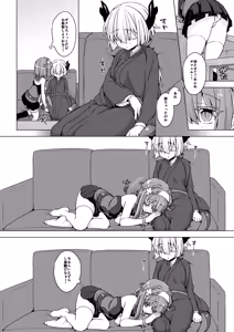 Page 3 of AkoSama. Sono 35 - preview thumbnail