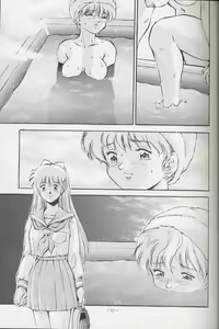 Page 40 of Getsu Getsu Ka ~ Sui Moku Kin Kin . R - preview thumbnail