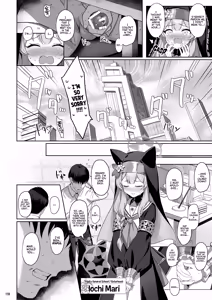 Page 117 of Horizontal Archive -Iro Ai Raku Mu- | Horizontal Archive -Desire Love Fall Dream- - preview thumbnail