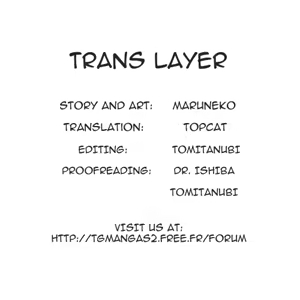 Page 25 of Trans Layer - preview thumbnail