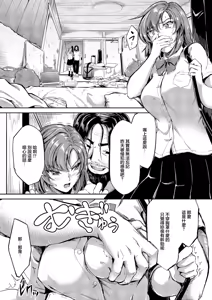 Page 3 of Makasaretai - preview thumbnail