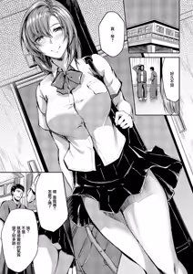 Page 33 of Makasaretai - preview thumbnail
