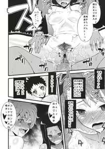 Page 8 of Anal Sex - preview thumbnail
