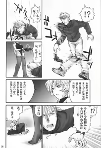 Page 40 of RACHEAL EXTREME - preview thumbnail