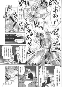 Page 56 of RACHEAL EXTREME - preview thumbnail