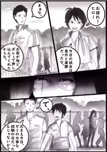 Page 3 of ［Milda7］バレリーナにされた少年 - preview thumbnail