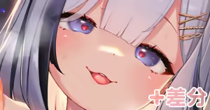 メリークリスマス🫎🎁 - hentai manga cover image