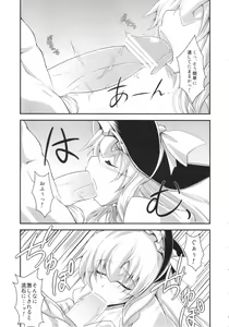 Page 5 of GLAMOROUS MARISA - preview thumbnail