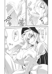Page 7 of GLAMOROUS MARISA - preview thumbnail