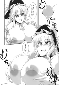 Page 8 of GLAMOROUS MARISA - preview thumbnail