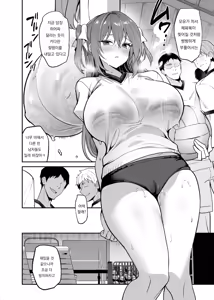 Page 3 of 학교에서 성춘! 20 + 오마케 | Gakkou de Seishun! 20+Omake - preview thumbnail