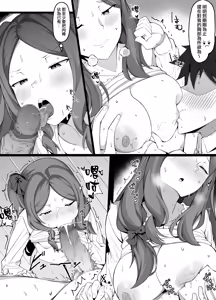 Page 3 of Da Vinci's - preview thumbnail