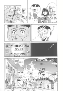 Page 152 of Reken ~Shinsoku Raper Domo~ - Rape Researches | 레연~신속의 레이퍼들~ - preview thumbnail