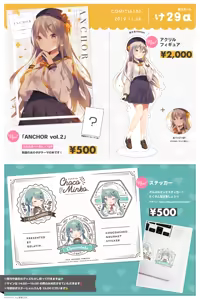 Page 117 of [pixiv[ 椎野せら - preview thumbnail
