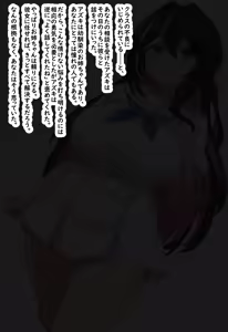 Page 3 of 僕をいじめていた不良達と話をつけに行ったおね◯ちゃんの様子が最近おかしいノベルCG - preview thumbnail