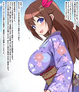 Page 2 of あなたの恋人を寝取ったおっさんにまんまと托卵させられてしまうノベルCG - preview thumbnail