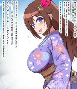 Page 3 of あなたの恋人を寝取ったおっさんにまんまと托卵させられてしまうノベルCG - preview thumbnail