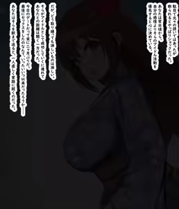Page 4 of あなたの恋人を寝取ったおっさんにまんまと托卵させられてしまうノベルCG - preview thumbnail