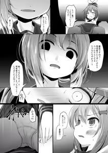 Page 3 of Nano desu - preview thumbnail