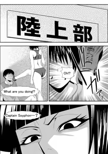 Page 3 of Honeybee - preview thumbnail