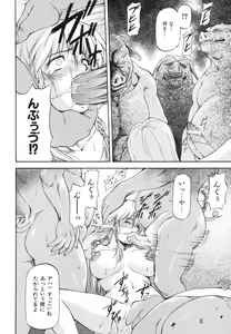 Page 117 of Parabellum 1 - preview thumbnail